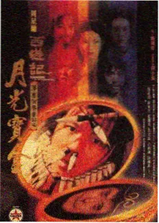 完结小说榜单第三名封面